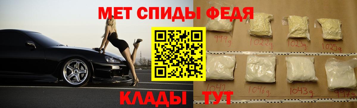 АМФЕТАМИН VHQ Кемерово