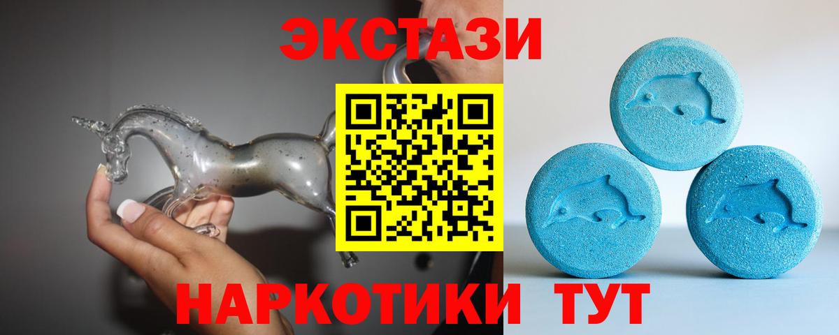 ЭКСТАЗИ mix Кемерово