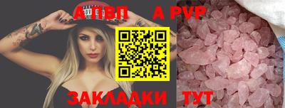 мефедрон VHQ Кинель