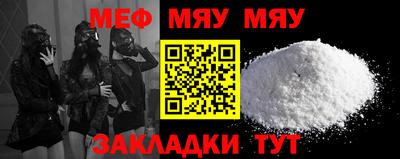 МДМА Кингисепп