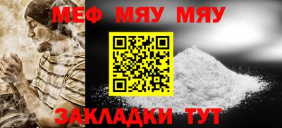 МДМА Кингисепп