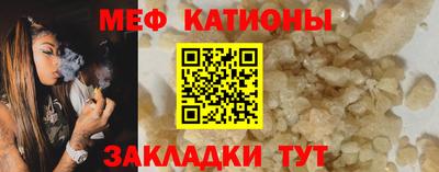 МДМА Кингисепп