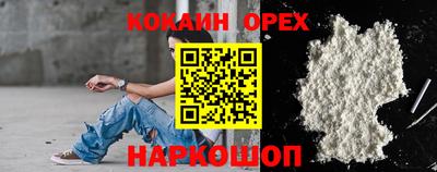 МДМА Кингисепп