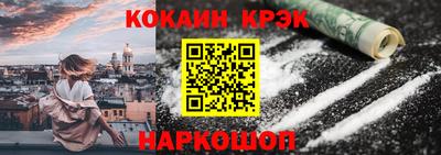 МДМА Кингисепп