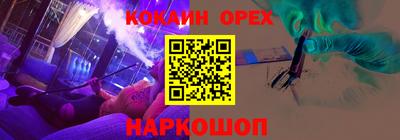 мефедрон VHQ Кинель