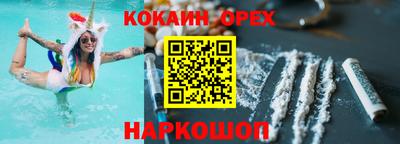 МДМА Кингисепп