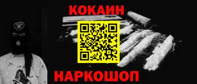МДМА Кингисепп