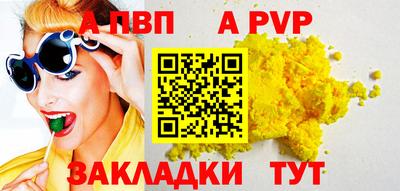 МДМА Кингисепп