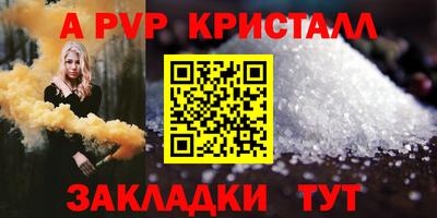 мефедрон VHQ Кинель