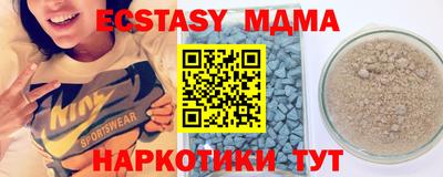 мефедрон VHQ Кинель