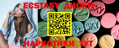 мефедрон VHQ Кинель