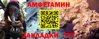 МДМА Кингисепп