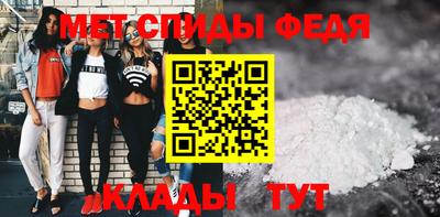 мефедрон VHQ Кинель
