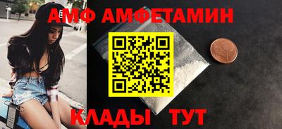 МДМА Кингисепп