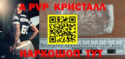 мефедрон VHQ Кинель