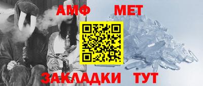 мефедрон VHQ Кинель
