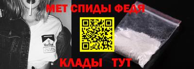 МДМА Кингисепп