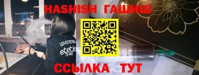 мефедрон VHQ Кинель
