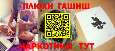 мефедрон VHQ Кинель