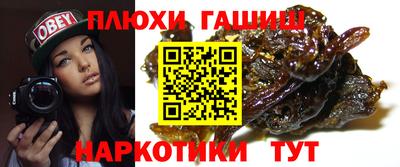 МДМА Кингисепп