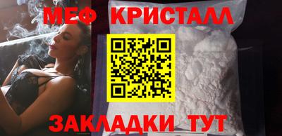 мефедрон VHQ Кинель