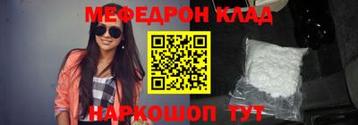 мдма Кимры