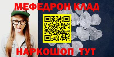 МДМА Кингисепп