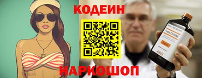 мефедрон VHQ Кинель