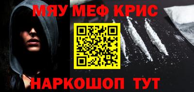 МДМА Кингисепп