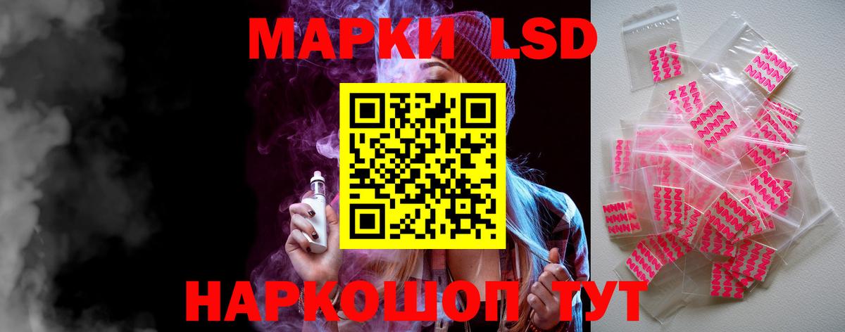 Лсд 25 экстази ecstasy Кемерово