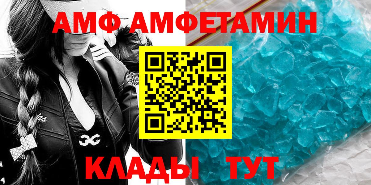 МЕТАМФЕТАМИН Декстрометамфетамин 99.9%  Вход с VPN  Кемерово  МЕТАМФЕТАМИН Декстрометамфетамин 99.9% 