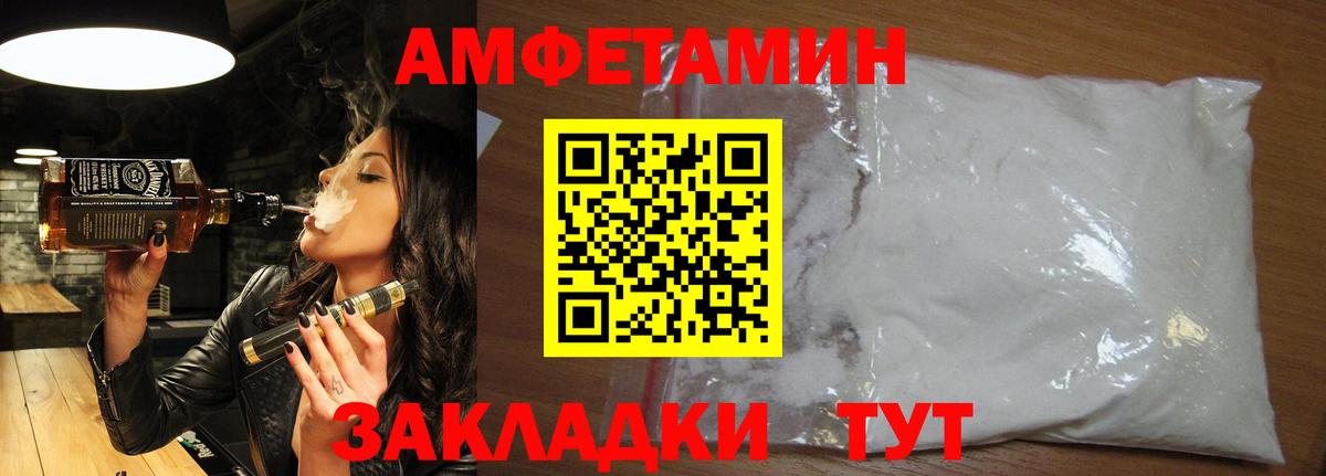 Первитин витя Кемерово
